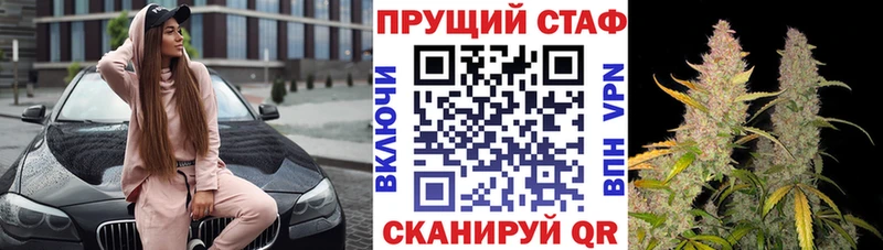 Что такое Осташков Кокаин  АМФЕТАМИН  Канабис  Alpha-PVP 