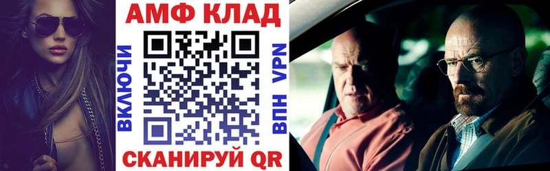 Амфетамин 98% Осташков