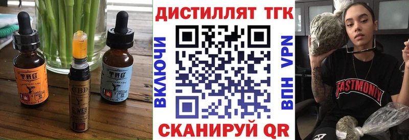 Еда ТГК конопля  что такое наркотик  Осташков 