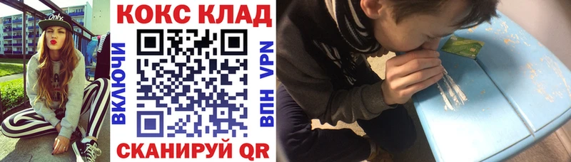 Cocaine VHQ  Осташков 