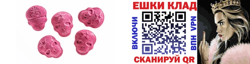 нарко площадка клад  Осташков  Ecstasy 280 MDMA  наркотики  KRAKEN зеркало 