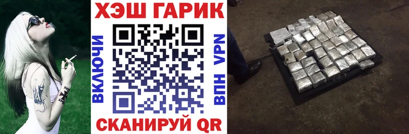 mega маркетплейс Осташков ГАШ убойный