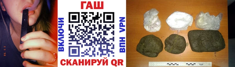 ГАШ Изолятор Осташков