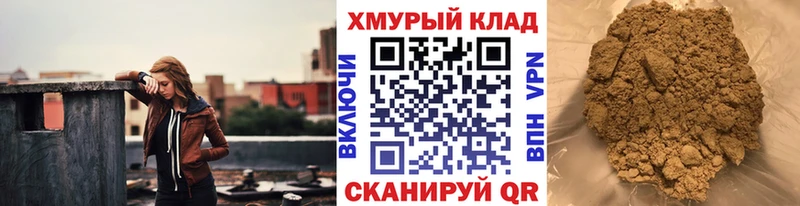 Героин хмурый Осташков