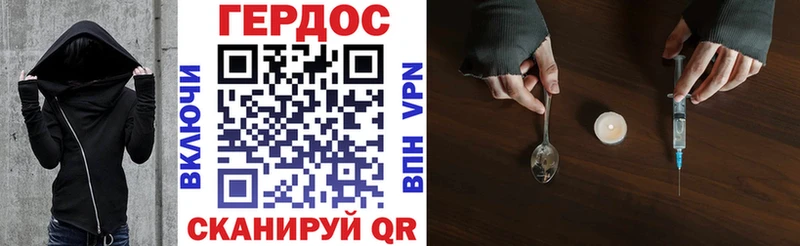 Героин афганец Осташков