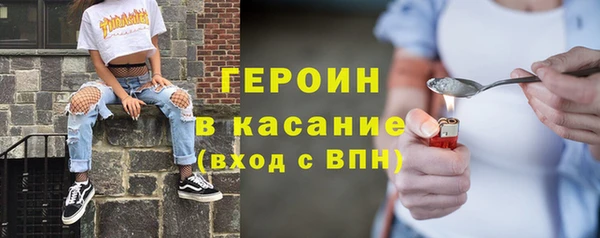 эйфоретик Алексин