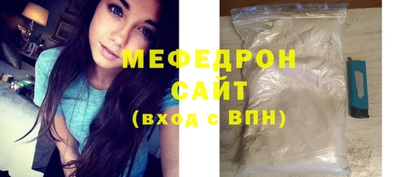 марихуана Саяногорск