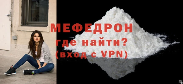 стаф Абаза