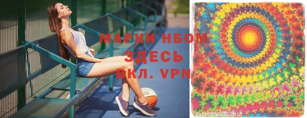 эйфоретик Алексин