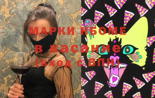 кокаин Сафоново