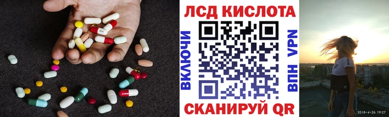 что такое   Осташков  Лсд 25 экстази ecstasy 