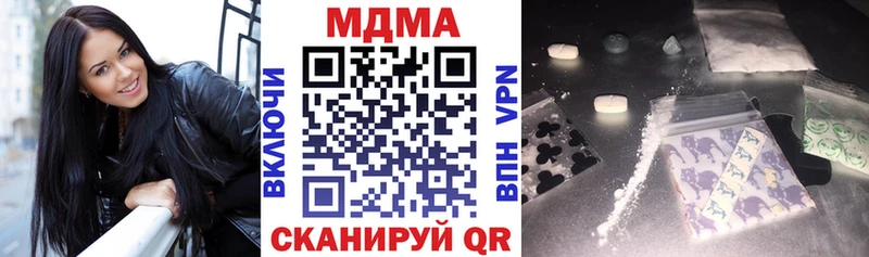 МДМА кристаллы  где продают   Осташков 