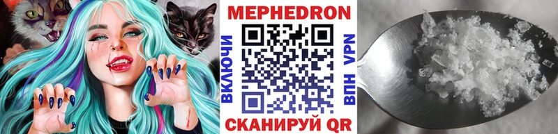 Мефедрон mephedrone Осташков