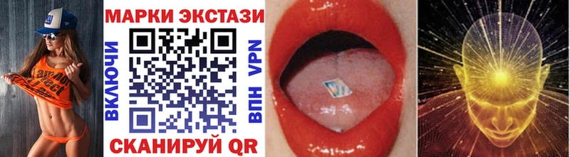 Марки 25I-NBOMe 1,5мг  где купить   KRAKEN как войти  Осташков 
