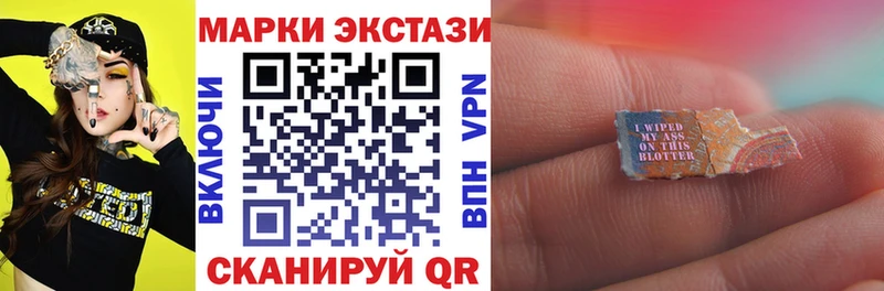 Марки 25I-NBOMe 1,5мг Осташков