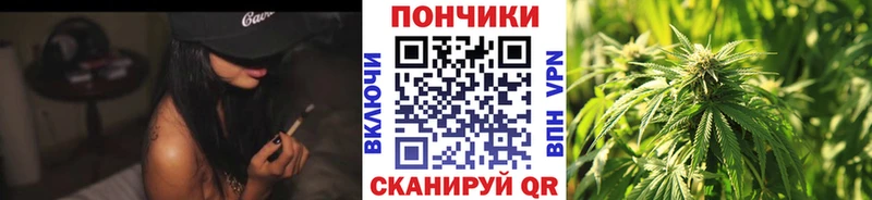 Канабис конопля  Осташков 